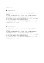 우리카드 자소서 2편 모음집] 2025년 하반기 우리카드 신입사원 채용 (일반직) 자기소개서 2편 수록 [우리카드 자기소개서]-2