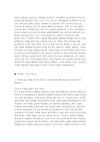 우리카드 자소서 2편 모음집] 2025년 하반기 우리카드 신입사원 채용 (일반직) 자기소개서 2편 수록 [우리카드 자기소개서]-5
