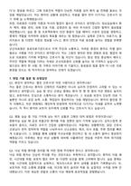 2025년 군산의료원 간호사 자기소개서와 면접자료-6