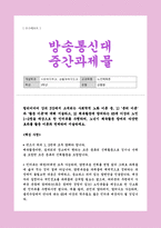[노인체육론] 멀티미디어 강의 3강에서 소개되는 사회학적 노화 이론 중, 1) `분리 이론`과 `활동 이론`에 대해 서술하고, 2) 체육활동에 참여하는 65세 이상의 노인 1~2명을 대상으로 한 인터뷰를 수행하여, 노년기 체육활동 참여의 다양한 효과를 활동 이론과 연계하여 서술하세요-1