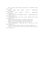청소년육성제도론3공통 청소년복지지원법 설치운영되는 청소년쉼터 중 한곳 자신주변선정하여 해당기관추진주요 청소년복지사업탐색보고서작성하시오00-6