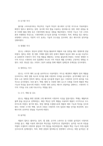 미디어심리학3공통 최근6개월 이내에 제작되거나 방송된 텔레비전 광고 혹은 온라인 영상 광고 중 한 가지를 선택하여 분석하시오00-3