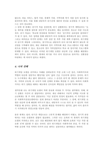 [A+레포트]사회복지실천모델 중 3가지를 골라 주요개념을 정리하고 이중 1개의 실천모델을 선정하여 주변이나 신문기사등의 사례를 들어 사회복지실천모델 적용 방안에 대해 기술하시오-5