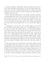 학교도서관의 장서관리에 대해 서술하시오.-3