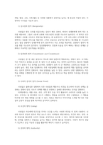 설득커뮤니케이션2공통 교재1장에 나오는 설득의심리학 여섯가지원칙을 스스로 요약정리하고 각 원칙과 관련하여 경험하거나 미디어에서 접한 사례를 제시하시오0-6