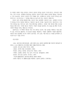 설득커뮤니케이션2공통 교재1장에 나오는 설득의심리학 여섯가지원칙을 스스로 요약정리하고 각 원칙과 관련하여 경험하거나 미디어에서 접한 사례를 제시하시오0-8