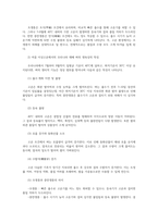 식용작물학13공통 지구 온난화는 국지적으로 작물재배에 큰 위협이다 우리나라와 전세계 벼재배 및 생산현황조사 과거10년간 변화량 분석하라00-3