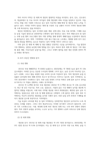 식용작물학13공통 지구 온난화는 국지적으로 작물재배에 큰 위협이다 우리나라와 전세계 벼재배 및 생산현황조사 과거10년간 변화량 분석하라00-5