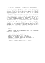 식용작물학13공통 지구 온난화는 국지적으로 작물재배에 큰 위협이다 우리나라와 전세계 벼재배 및 생산현황조사 과거10년간 변화량 분석하라00-7