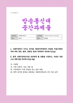 [사회복지시설과사회적경제] 사회적경제가 가지는 의미를 사회복지학과에서 학습한 내용 사회복지에 대한 관점, 철학, 방향성 등과 연계하여 작성하시오-1