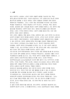 [공공재정과감사] 2025년 2학기 중간과제물 - (1) 정부의 시장개입 근거를 시장실패와 불공평한 분배 측면에서 설명하고, 정부의 시장개입 한계점을 논하시오 (2) 공공책임성(public accountability)의 의의 및 유형을 설명하고, 공공감사제도의 필요성을 설명하는 이론 가운데 하나를 선택하여 공공감사가 공공책임성을 제고하는데 어떤 역할을 할-3