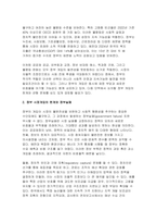 [공공재정과감사] 2025년 2학기 중간과제물 - (1) 정부의 시장개입 근거를 시장실패와 불공평한 분배 측면에서 설명하고, 정부의 시장개입 한계점을 논하시오 (2) 공공책임성(public accountability)의 의의 및 유형을 설명하고, 공공감사제도의 필요성을 설명하는 이론 가운데 하나를 선택하여 공공감사가 공공책임성을 제고하는데 어떤 역할을 할-5