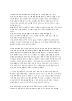 [공공재정과감사] 2025년 2학기 중간과제물 - (1) 정부의 시장개입 근거를 시장실패와 불공평한 분배 측면에서 설명하고, 정부의 시장개입 한계점을 논하시오 (2) 공공책임성(public accountability)의 의의 및 유형을 설명하고, 공공감사제도의 필요성을 설명하는 이론 가운데 하나를 선택하여 공공감사가 공공책임성을 제고하는데 어떤 역할을 할-7