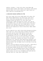 [공공재정과감사] 2025년 2학기 중간과제물 - (1) 정부의 시장개입 근거를 시장실패와 불공평한 분배 측면에서 설명하고, 정부의 시장개입 한계점을 논하시오 (2) 공공책임성(public accountability)의 의의 및 유형을 설명하고, 공공감사제도의 필요성을 설명하는 이론 가운데 하나를 선택하여 공공감사가 공공책임성을 제고하는데 어떤 역할을 할-8
