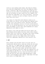 [공공재정과감사] 2025년 2학기 중간과제물 - (1) 정부의 시장개입 근거를 시장실패와 불공평한 분배 측면에서 설명하고, 정부의 시장개입 한계점을 논하시오 (2) 공공책임성(public accountability)의 의의 및 유형을 설명하고, 공공감사제도의 필요성을 설명하는 이론 가운데 하나를 선택하여 공공감사가 공공책임성을 제고하는데 어떤 역할을 할-9