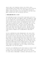 (청소년육성제도론 2025년 2학기 중간과제물] 청소년복지 지원법에 따라 설치운영되는 청소년쉼터 중 한 곳을 자신의 주변에서 선정하여, 해당 기관에서 추진하는 주요 청소년복지사업에 대한 탐색보고서를 작성하시오-7