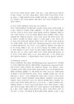 [철학의이해 2025학년도 2학기 중간과제] 1. 교재와 강의 2장을 공부하고 교재 52페이지의 2번문제 (인간은 이성적인 존재인가, 욕망하는 존재인가?)에 딸린 8개 문항을 모두 풉니다. 2. 교재와 강의 4장을 공부하고 교재 92페이지의 2번문제 (에로스로서의 사랑-결핍과 충족)에 딸린 6개 문항을 모두 풉니다.-4