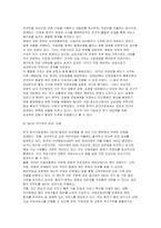 2025년 2학기 보건경제학 중간과제물) 보건의료서비스의 사회경제적 특성 중에서 보건의료서비스 시장에 대한 국가 개입의 근거가 되며 동시에 보건의료서비스가 일반적인 재화나 서비스와 구분되는 본질적(핵심적) 특성 3가지에 대해 상세하게 기술하시오 공공통합모형, 공공계약모형, 민간모형 한국 보건의료체계의 성과와 바람직한 발전 방향 국민건강보험은 의료자원 배분의-7