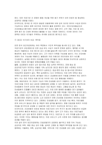 2025년 2학기 보건경제학 중간과제물) 보건의료서비스의 사회경제적 특성 중에서 보건의료서비스 시장에 대한 국가 개입의 근거가 되며 동시에 보건의료서비스가 일반적인 재화나 서비스와 구분되는 본질적(핵심적) 특성 3가지에 대해 상세하게 기술하시오 공공통합모형, 공공계약모형, 민간모형 한국 보건의료체계의 성과와 바람직한 발전 방향 국민건강보험은 의료자원 배분의-8