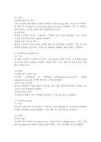 (2025학년도 2학기 중간과제물, 생물과학, 공통형) 1. 세포의 물질대사와 관련된 내막계의 특징과 기능을 설명하라.(세포 내 물질대사와 관련된 소기관들의 역할과 특징을 설명하고, 내막계에서의 역할을 구체적으로 설명할 것)-3