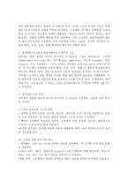 (2025학년도 2학기 중간과제물, 생물과학, 공통형) 1. 세포의 물질대사와 관련된 내막계의 특징과 기능을 설명하라.(세포 내 물질대사와 관련된 소기관들의 역할과 특징을 설명하고, 내막계에서의 역할을 구체적으로 설명할 것)-5