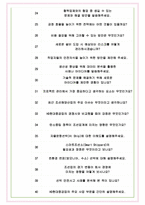 HD현대중공업 면접기출(최신)+꿀팁[최종합격!] +1000대기업 1차 직무면접 + 2차 임원면접 최종합격자 답안-8