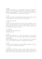 (2025학년도 2학기 중간과제물, 생활법률, 공통형)1. 제7강의 내용 가운데 근로기준법의 기본원칙(총 7가지)을 강의와 교재를 기초로 법과 판례에 기초해 설명하세요. 2. 제8강의 내용 중 근로자의 임금을 보호하기 위한 여러 제도(총 9가지)에 대하여 강의와 교재를 기초로 정리해 설명하세요-7