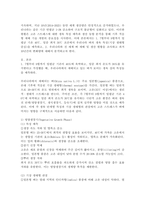 (2025학년도 2학기 중간과제물, 식용작물학1, 공통형)1. 7월부터 9월까지 일평균 기온이 40도에 육박하고, 일중 최저 온도가 30도를 유지한다고 가정했을 때, 우리나라에서 재배되고 있는 벼가 보이는 생육 상의 특징들을 예측하라. 2. 우리나라와 전 세계 벼 재배 및 생산 현황을 조사하고 과거 10년간의 변화량에 대해서 분석하라.-3