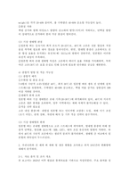 (2025학년도 2학기 중간과제물, 식용작물학1, 공통형)1. 7월부터 9월까지 일평균 기온이 40도에 육박하고, 일중 최저 온도가 30도를 유지한다고 가정했을 때, 우리나라에서 재배되고 있는 벼가 보이는 생육 상의 특징들을 예측하라. 2. 우리나라와 전 세계 벼 재배 및 생산 현황을 조사하고 과거 10년간의 변화량에 대해서 분석하라.-5