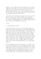2025년 2학기 취미와예술 방송통신대 중간과제물) 주변에서 취미를 즐기는 사람과 별다른 취미를 가지고 있지 않은 사람을 골라 비교해 보시오. 비교 과정에서는 삶에 대한 만족도, 시간활용 방식, 대인관계 등에 초점을 맞춰 보시오. 그리고 이 비교에 기반을 두고 취미를 가지는 것의 장점 및 단점에 대해 분석해 보시오-4