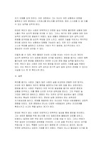 2025년 2학기 취미와예술 방송통신대 중간과제물) 주변에서 취미를 즐기는 사람과 별다른 취미를 가지고 있지 않은 사람을 골라 비교해 보시오. 비교 과정에서는 삶에 대한 만족도, 시간활용 방식, 대인관계 등에 초점을 맞춰 보시오. 그리고 이 비교에 기반을 두고 취미를 가지는 것의 장점 및 단점에 대해 분석해 보시오-8