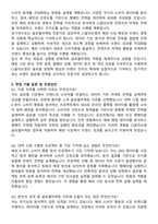 CJ올리브영 2025 글로벌마케팅 자기소개서와 면접자료-4