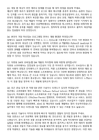 LG전자 2025 산학장학생 VS사업부 Software R&D 자기소개서와 면접자료-5