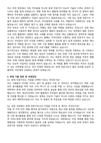 2025 방재전문가 자기소개서와 면접자료-4