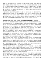 2025 서울부민병원 신규간호사 자기소개서와 면접자료-2