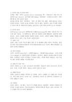 (2025학년도 2학기 중간과제물, 원예작물학1, 공통형) 1. 본인이 상업적 채소 농가(하우스 재배 또는 노지 재배)를 직접 운영한다고 했을 때 선택할 채소작물의 종류와 그 선택에 영향을 준 요인이 무엇인지 쓰시오. 2. 선택한 작물의 생산성과 품질에 영향을 주는 환경 요인과 재배 기술적 요인을 모두 쓰고 외부환경 변화에 대응하여-3