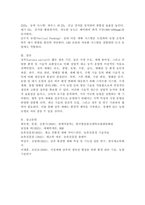 (2025학년도 2학기 중간과제물, 원예작물학1, 공통형) 1. 본인이 상업적 채소 농가(하우스 재배 또는 노지 재배)를 직접 운영한다고 했을 때 선택할 채소작물의 종류와 그 선택에 영향을 준 요인이 무엇인지 쓰시오. 2. 선택한 작물의 생산성과 품질에 영향을 주는 환경 요인과 재배 기술적 요인을 모두 쓰고 외부환경 변화에 대응하여-10