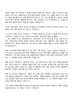2025 한국알프스 회로설계 자기소개서 지원서와 면접-2