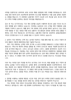 2025 NH농협손해보험 [상품・계리] 자기소개서 자소서 및 면접질문답변-2