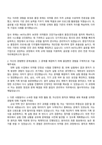 2025 HK이노엔 관리약사 자기소개서-2