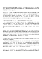 2025 한화파워시스템 가스터빈 연소기 공력설계 자기소개서 지원서-2