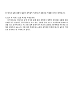 2025 한화파워시스템 가스터빈 연소기 공력설계 자기소개서 지원서-5