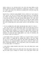 2025 한솔로지스틱스 [글로벌사업기획] 자기소개서 지원서와 면접-2