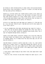 2025 한솔테크닉스_영업직 자기소개서 지원서와 면접자료-2