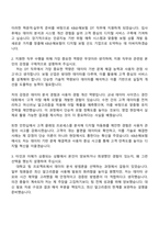 2025 KB손해보험 DT(디지털기술) 자기소개서 지원서와 면접자료-2