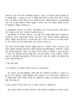 2025 KB손해보험 DT(디지털기술) 자기소개서 지원서와 면접자료-3