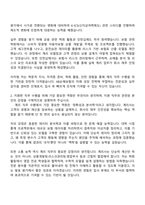 2025 KB손해보험 [상품,계리] 자기소개서 자소서 및 면접질문답변-2