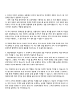 2025 KB손해보험 [상품,계리] 자기소개서 자소서 및 면접질문답변-3