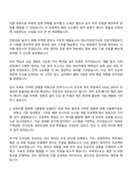 2025 SK하이닉스 Utility 기술(공조배기, 배관) 직무 자기소개서-2