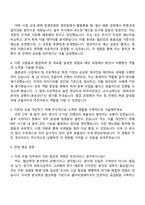 2025 콜마비앤에이치 [자재 조달] 자기소개서 자소서 면접-3